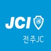 전주JC