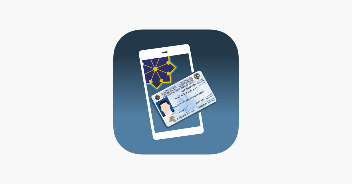 kuwait-mobile-id-on-the-app-store