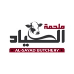 Al Sayyad - الصياد