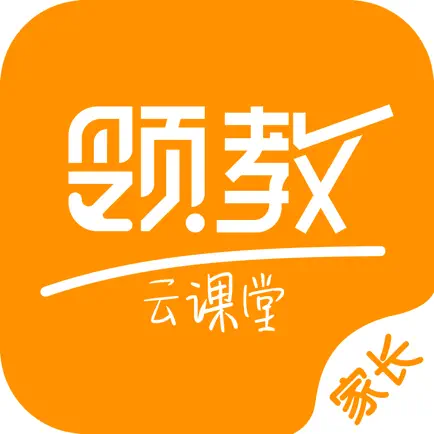 领教云课堂家长端 Читы