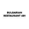 Bulgarian Restaurant 681