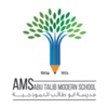 AMS مدرسة أبو طالب النموذجية