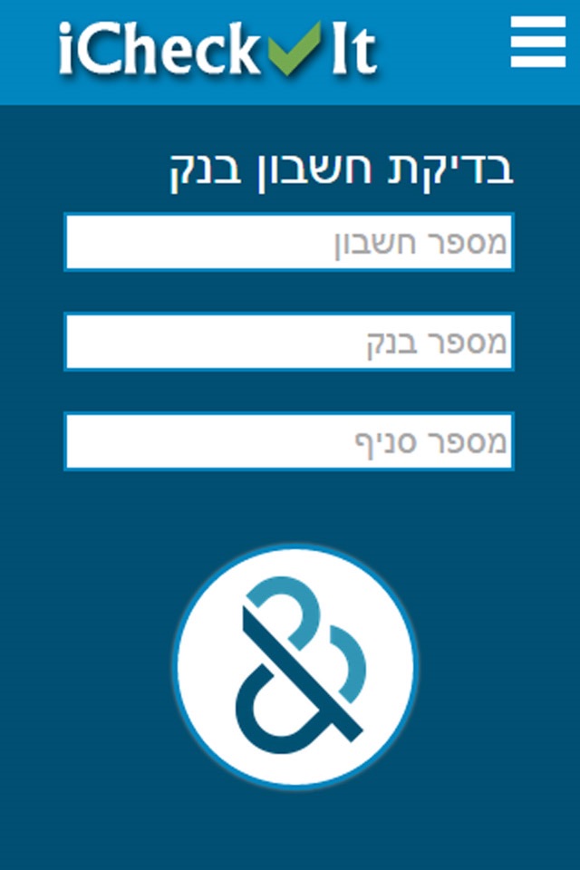 iCheckit איי-צ'קאיט screenshot 2