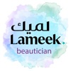 لميك | مقدم الخدمة