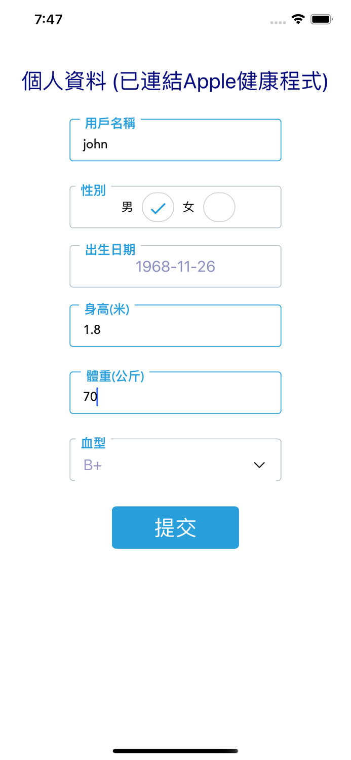 Caregiver 健康守護者