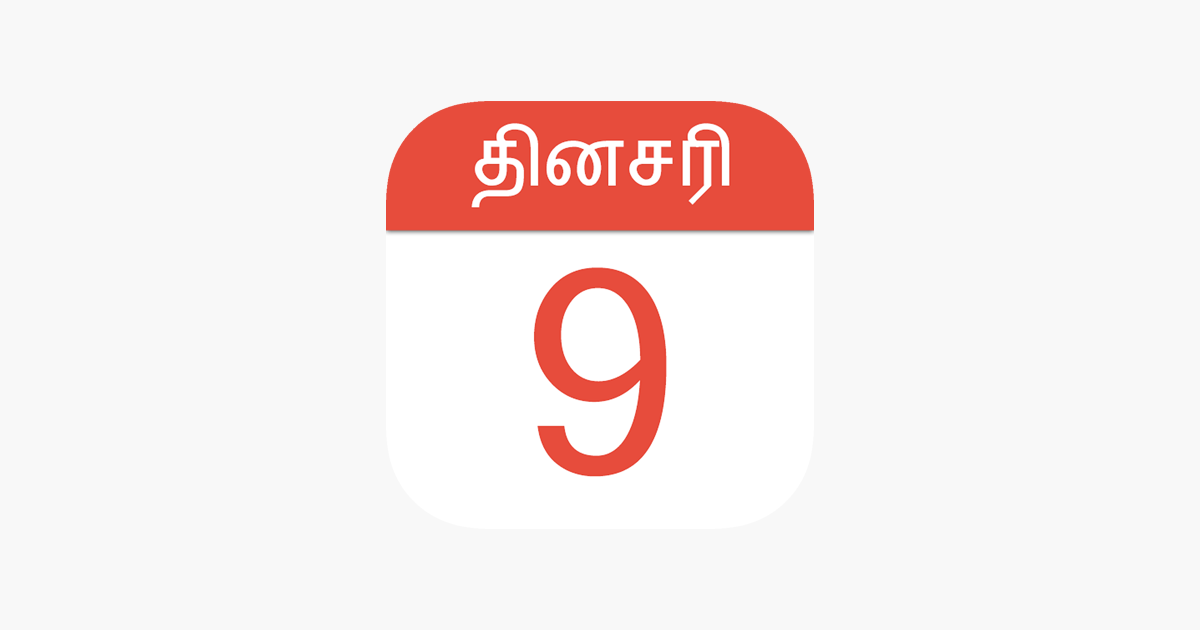 ‎Tamil Dina Calendar on the App Store