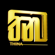 THINA