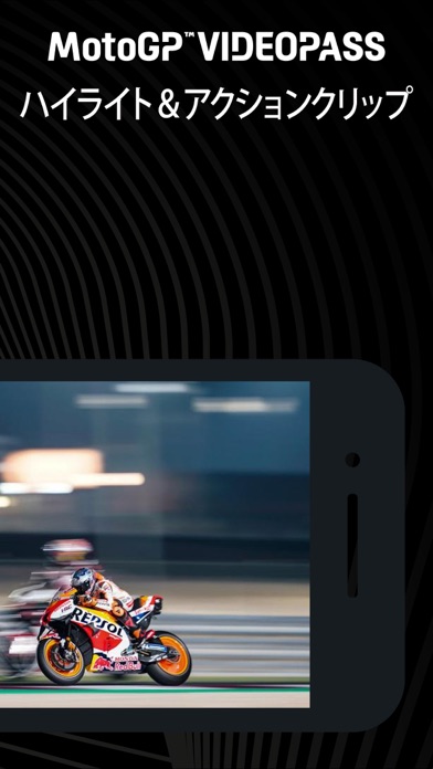 Motogp Iphone Ipadアプリ アプすけ