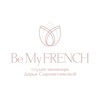 BeMyFRENCH