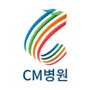 CM병원