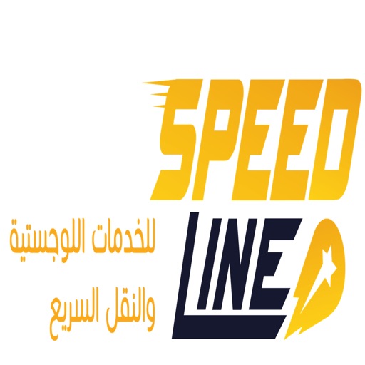 Speed Line Logistic Download