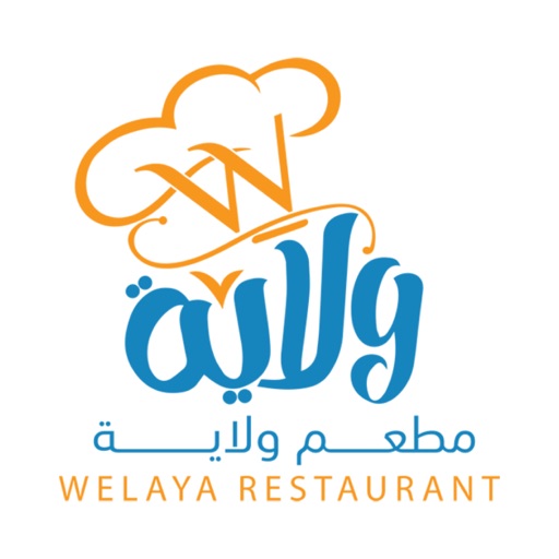 مطعم ولاية | Welaya Restaurant