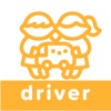 ハグロケ(huglocation)Driver-ドライバー用