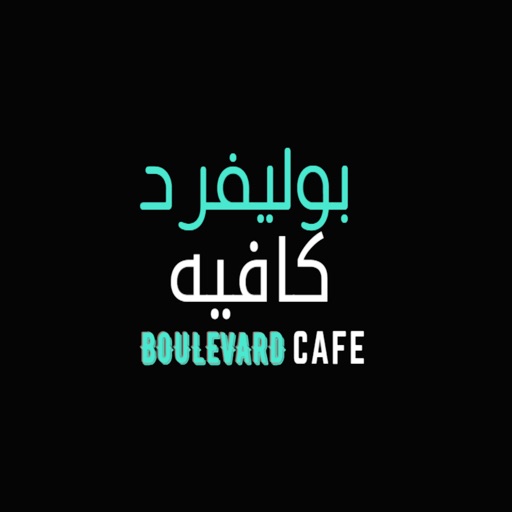 Boulevard Street Cafe icon