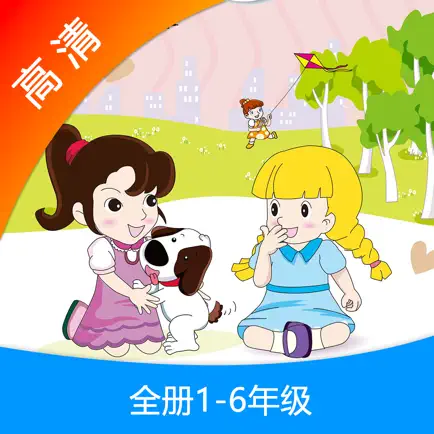 闽教版小学英语点读同步学习机 Читы