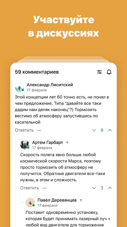 TJournal — новости интернета