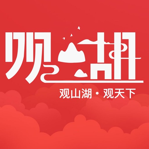 爽爽贵阳美美观山湖logo