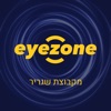 Eyezone