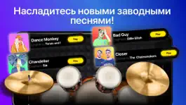 Game screenshot Drums: игры ударной установкой mod apk