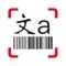 Icon QR Barcode Text Scanner