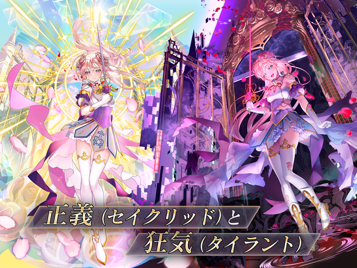 ユアマジェスティ