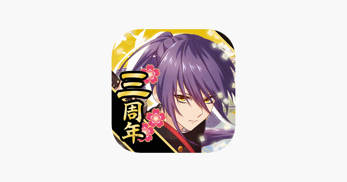 App Store 上的 乙女劍武藏 學生服ｘ日本刀