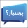 Prsyar.com پرسیار