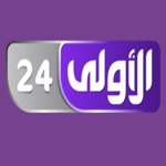 Oula 24  الأولى ٢٤