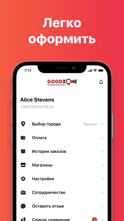 GOODZONE Store screenshot-3