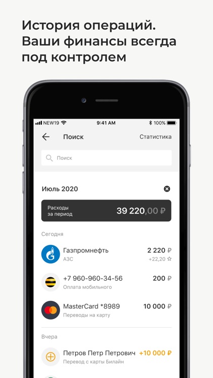 Card Beeline screenshot-4