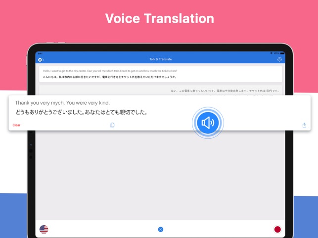 Talk & Translate Translator