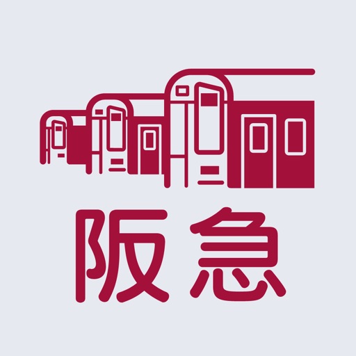 阪急沿線アプリ Download