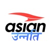 Asian Unnati App