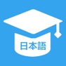 Get 日语学习神器-初级日语五十音图轻松学 for iOS, iPhone, iPad Aso Report