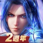 新斗羅大陸