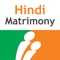 Icon HindiMatrimony - Marriage App