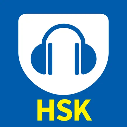 HSK音声ポケット Читы