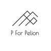 P for Pelion