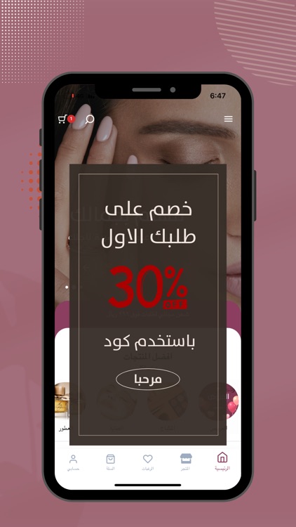 فيرفيو ‏ screenshot-3