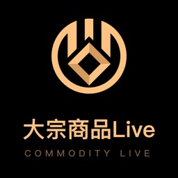 大宗商品Live