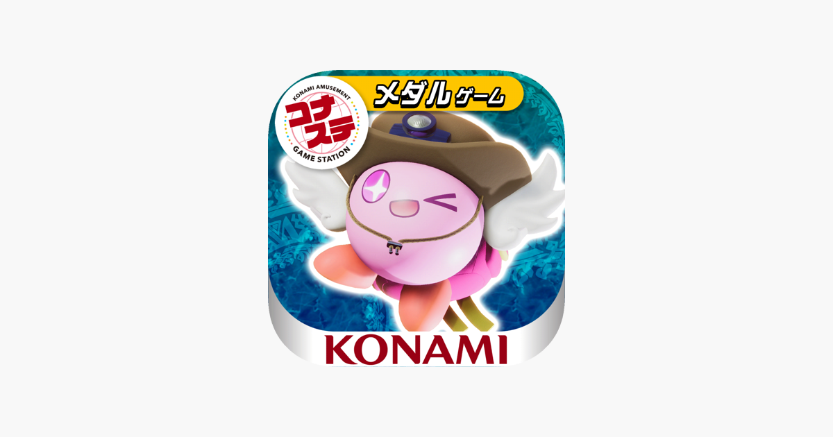 コナミ フォーチュントリニティ2 センターPCセット