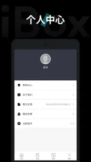 ibox-art iphone screenshot 4