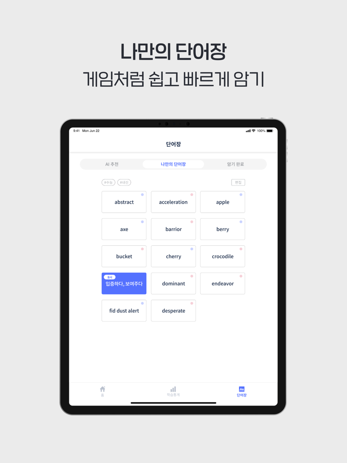 수능/내신영어-CHERY체리