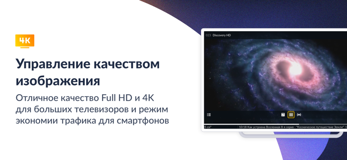 Смотрёшка — смотреть ТВ онлайн