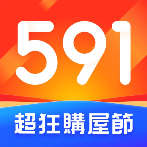 591房屋交易-租屋買屋查房價首選APP iOS App