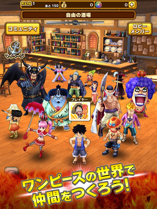 One Piece サウザンドストーム On The App Store