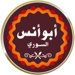 ابو انس السوري