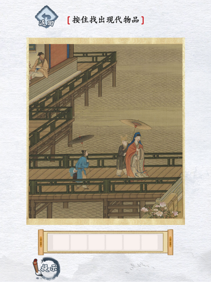 汉字进化 - 文字进化