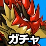Get ガチャだけゲーム -ガチャモンスターズ- for iOS, iPhone, iPad Aso Report