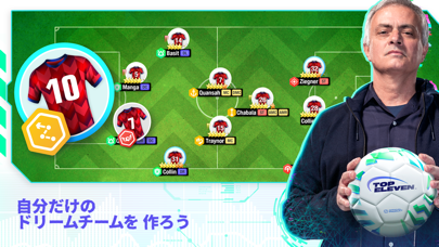 Top Eleven サッカー マネージャー ゲーム Iphoneアプリ Applion